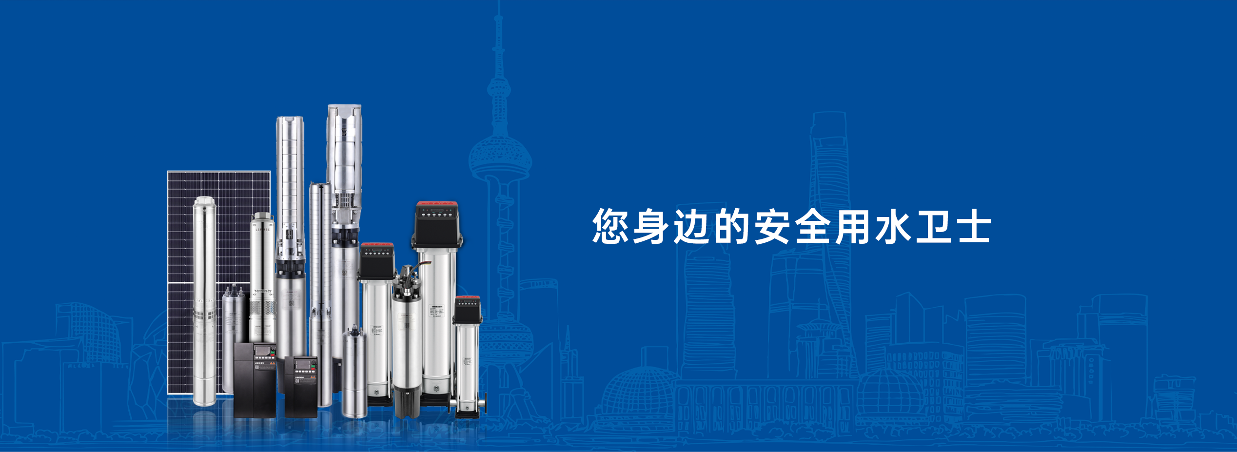 甘泉縣