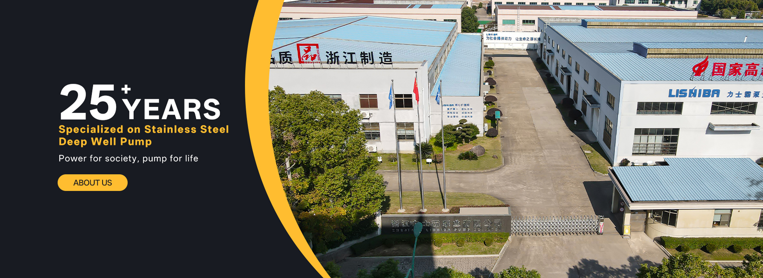 烏蘇市