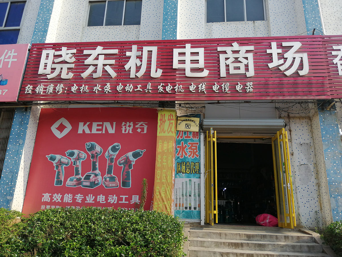 力士霸泵業(yè)-海陽經銷商(圖1)