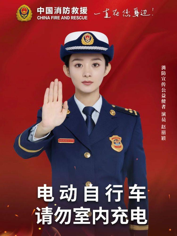 全國消防日丨關(guān)注消防、生命至上！一起get消防安全小知識！ (圖3)