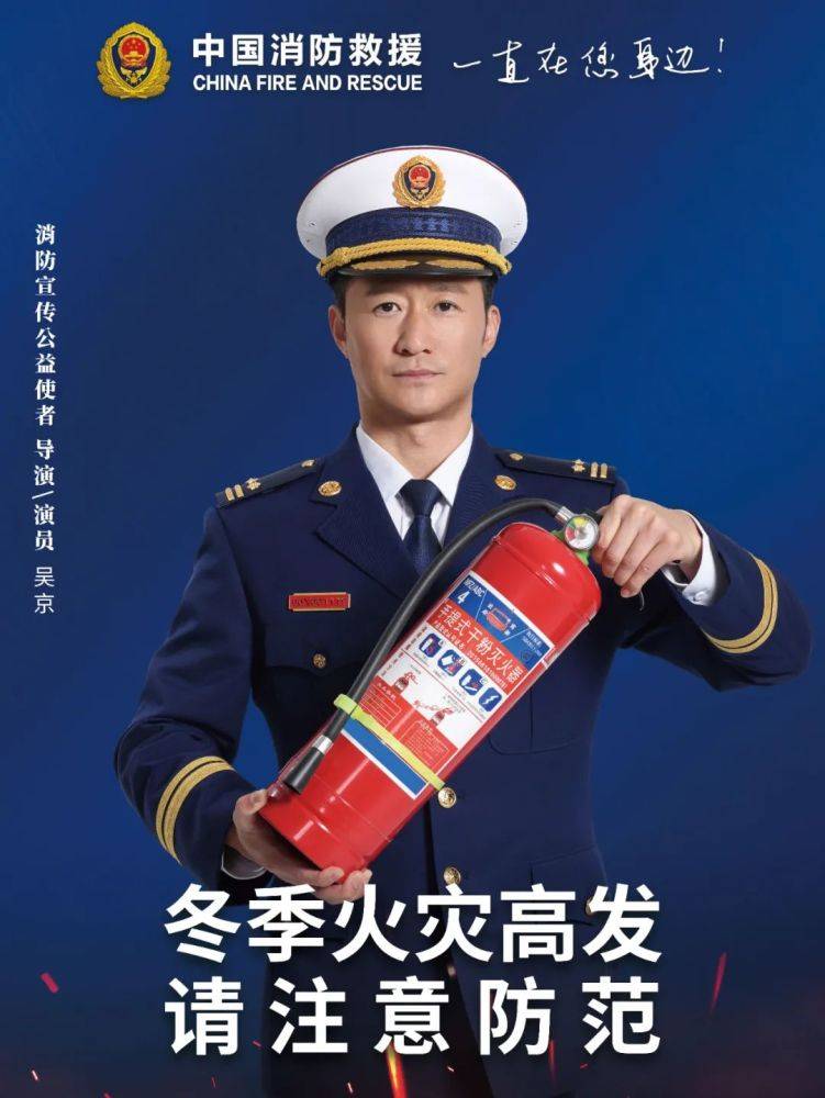 全國消防日丨關(guān)注消防、生命至上！一起get消防安全小知識！ (圖2)