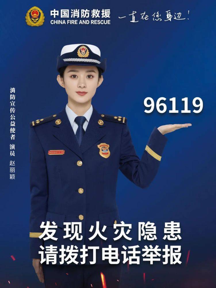 全國消防日丨關(guān)注消防、生命至上！一起get消防安全小知識！ (圖5)