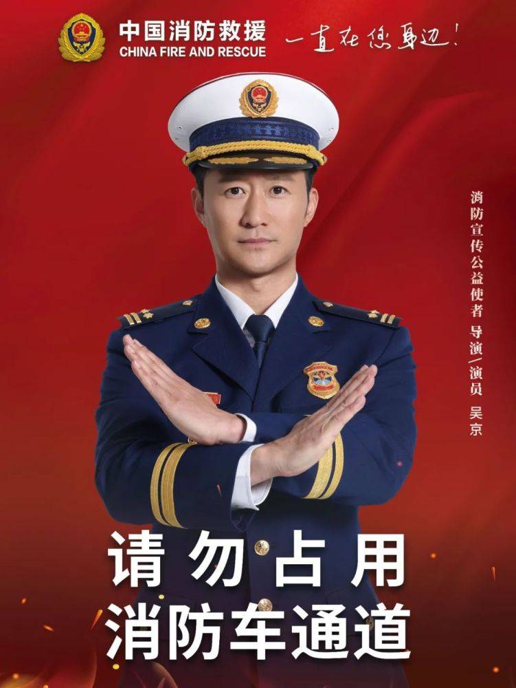全國消防日丨關(guān)注消防、生命至上！一起get消防安全小知識！ (圖4)