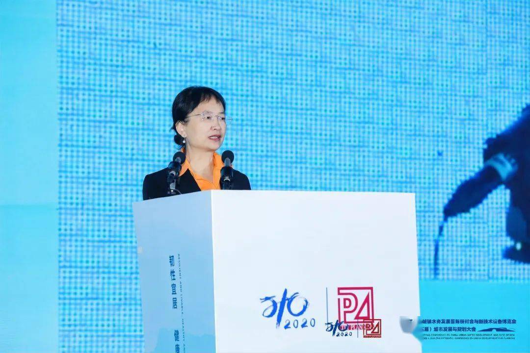 大會(huì)大精彩，第十五屆中國城鎮(zhèn)水務(wù)大會(huì)和2020城市發(fā)展與規(guī)劃大會(huì)于杭州完美閉幕！ (圖2)