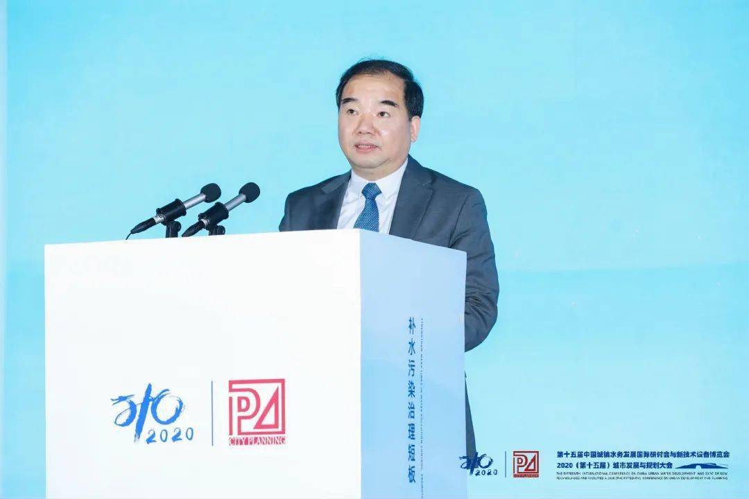 大會(huì)大精彩，第十五屆中國城鎮(zhèn)水務(wù)大會(huì)和2020城市發(fā)展與規(guī)劃大會(huì)于杭州完美閉幕！ (圖4)