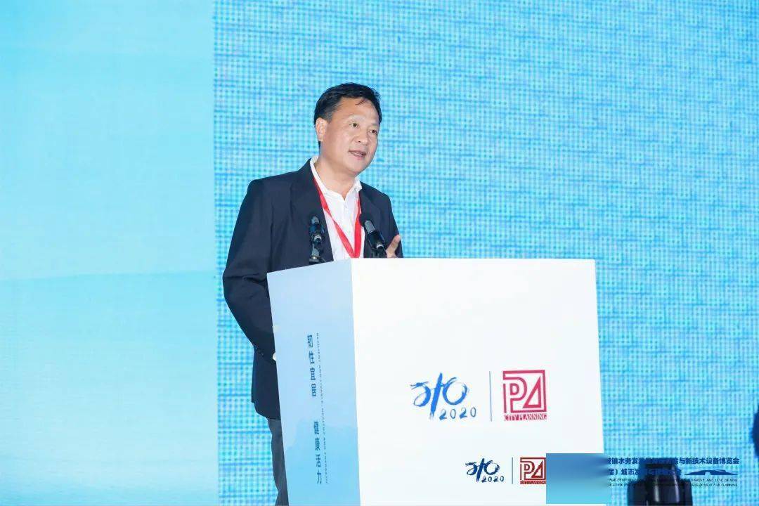 大會(huì)大精彩，第十五屆中國城鎮(zhèn)水務(wù)大會(huì)和2020城市發(fā)展與規(guī)劃大會(huì)于杭州完美閉幕！ (圖11)