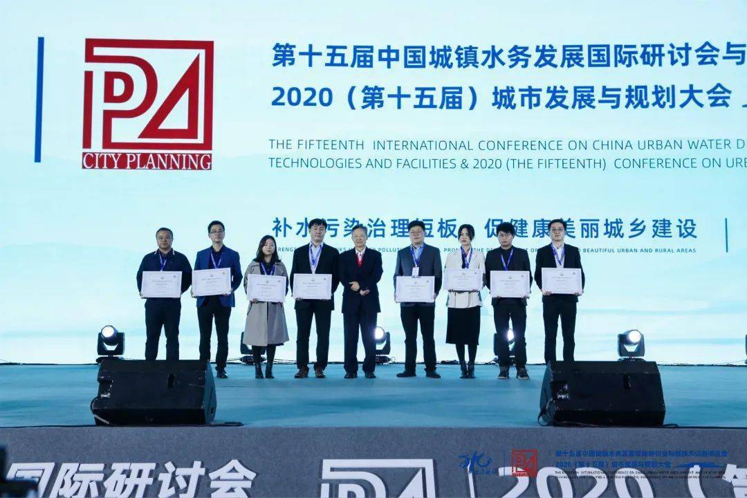 大會(huì)大精彩，第十五屆中國城鎮(zhèn)水務(wù)大會(huì)和2020城市發(fā)展與規(guī)劃大會(huì)于杭州完美閉幕！ (圖12)