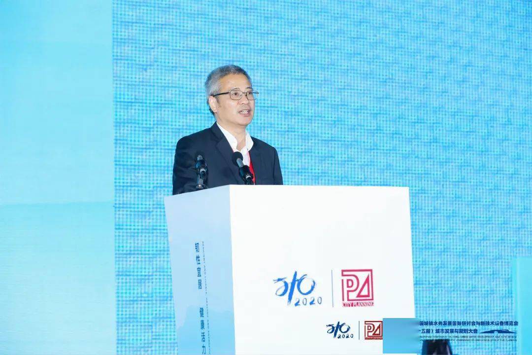 大會(huì)大精彩，第十五屆中國城鎮(zhèn)水務(wù)大會(huì)和2020城市發(fā)展與規(guī)劃大會(huì)于杭州完美閉幕！ (圖9)